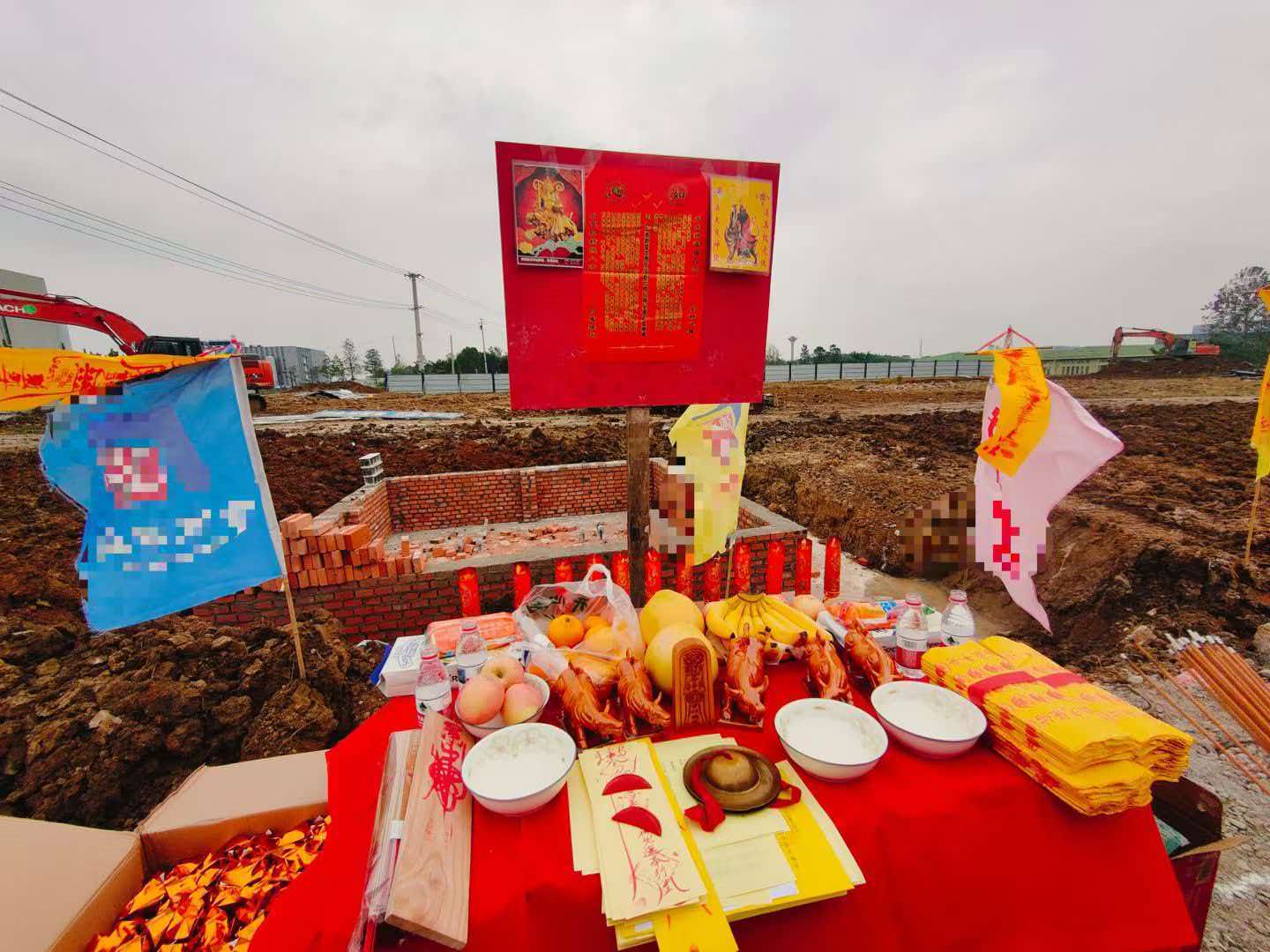 Site Blessing